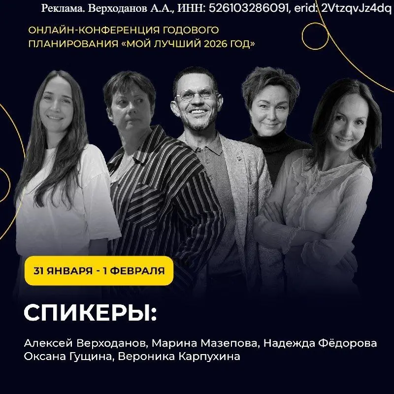 В 2026 все точно будет по-другому…
Настал Новый год, перед вами чистый лист, планы и задачи написаны… но все рассыпается в первые месяцы.
Почему так? Когда приходит время действовать, вы “забиваете” | Сетка — социальная сеть от hh.ru