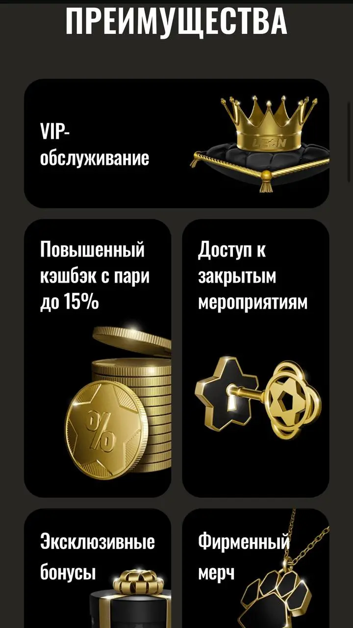 😎 Новая ПЛ, бонусный центр, геймификация и ставки в видео!
В рубрике #недооцененныефичи обновления продукта Leon | Сетка — социальная сеть от hh.ru