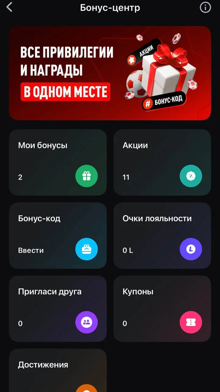 😎 Новая ПЛ, бонусный центр, геймификация и ставки в видео!
В рубрике #недооцененныефичи обновления продукта Leon | Сетка — социальная сеть от hh.ru