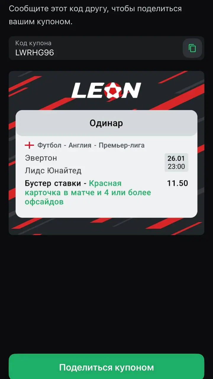 😎 Новая ПЛ, бонусный центр, геймификация и ставки в видео!
В рубрике #недооцененныефичи обновления продукта Leon | Сетка — социальная сеть от hh.ru