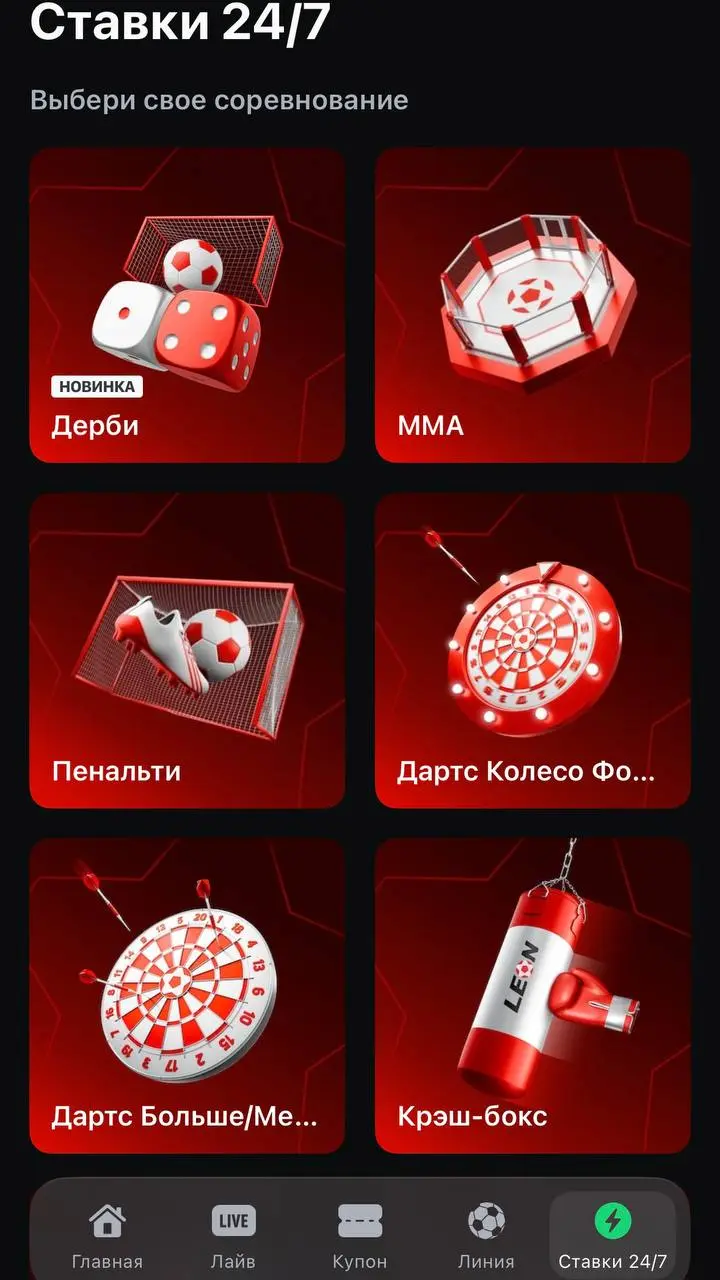 😎 Новая ПЛ, бонусный центр, геймификация и ставки в видео!
В рубрике #недооцененныефичи обновления продукта Leon | Сетка — социальная сеть от hh.ru