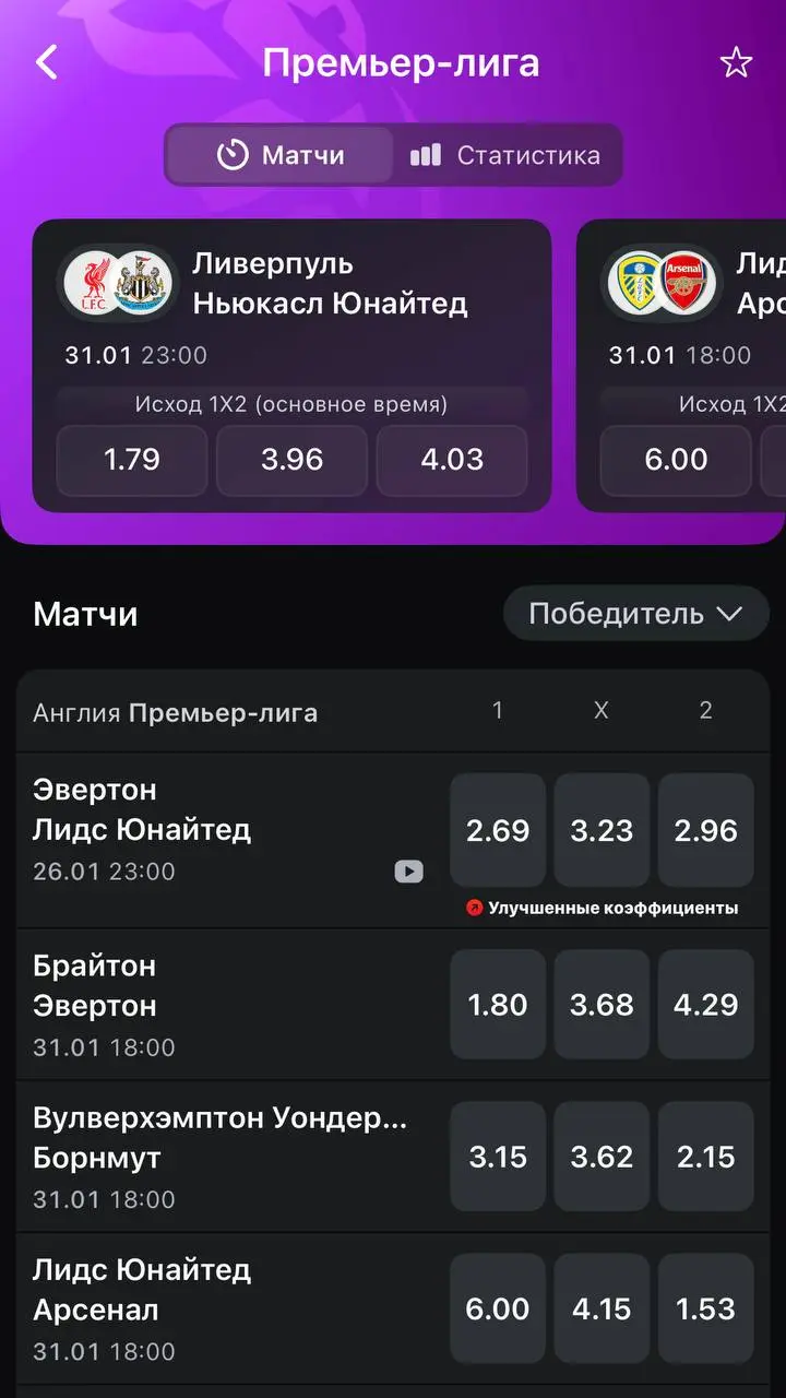 😎 Новая ПЛ, бонусный центр, геймификация и ставки в видео!
В рубрике #недооцененныефичи обновления продукта Leon | Сетка — социальная сеть от hh.ru