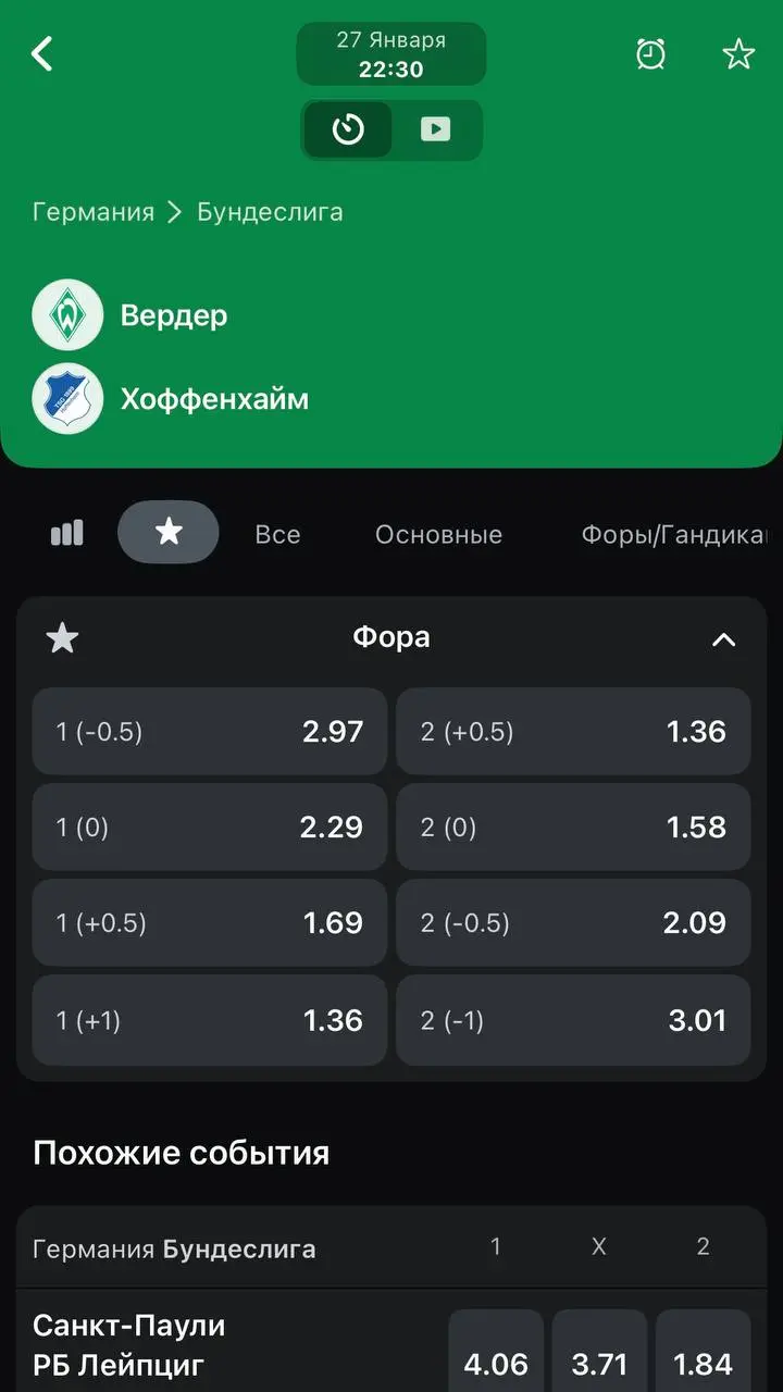 😎 Новая ПЛ, бонусный центр, геймификация и ставки в видео!
В рубрике #недооцененныефичи обновления продукта Leon | Сетка — социальная сеть от hh.ru
