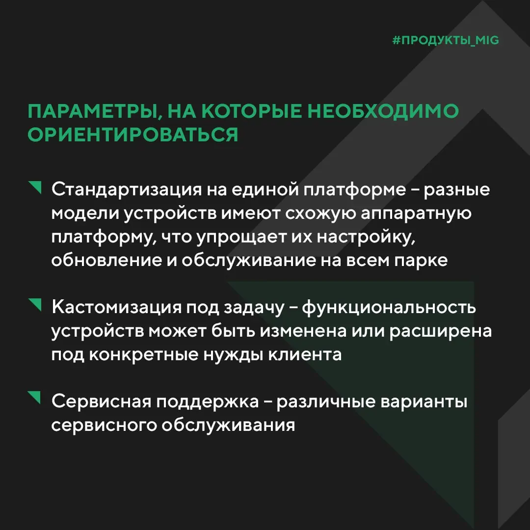 Как организовать надежный парк корпоративных устройств
Создание эффективного парка мобильных устройств для бизнеса — это задача, где надежность и общая стоимость владения важнее сиюминутной цены | Сетка — социальная сеть от hh.ru