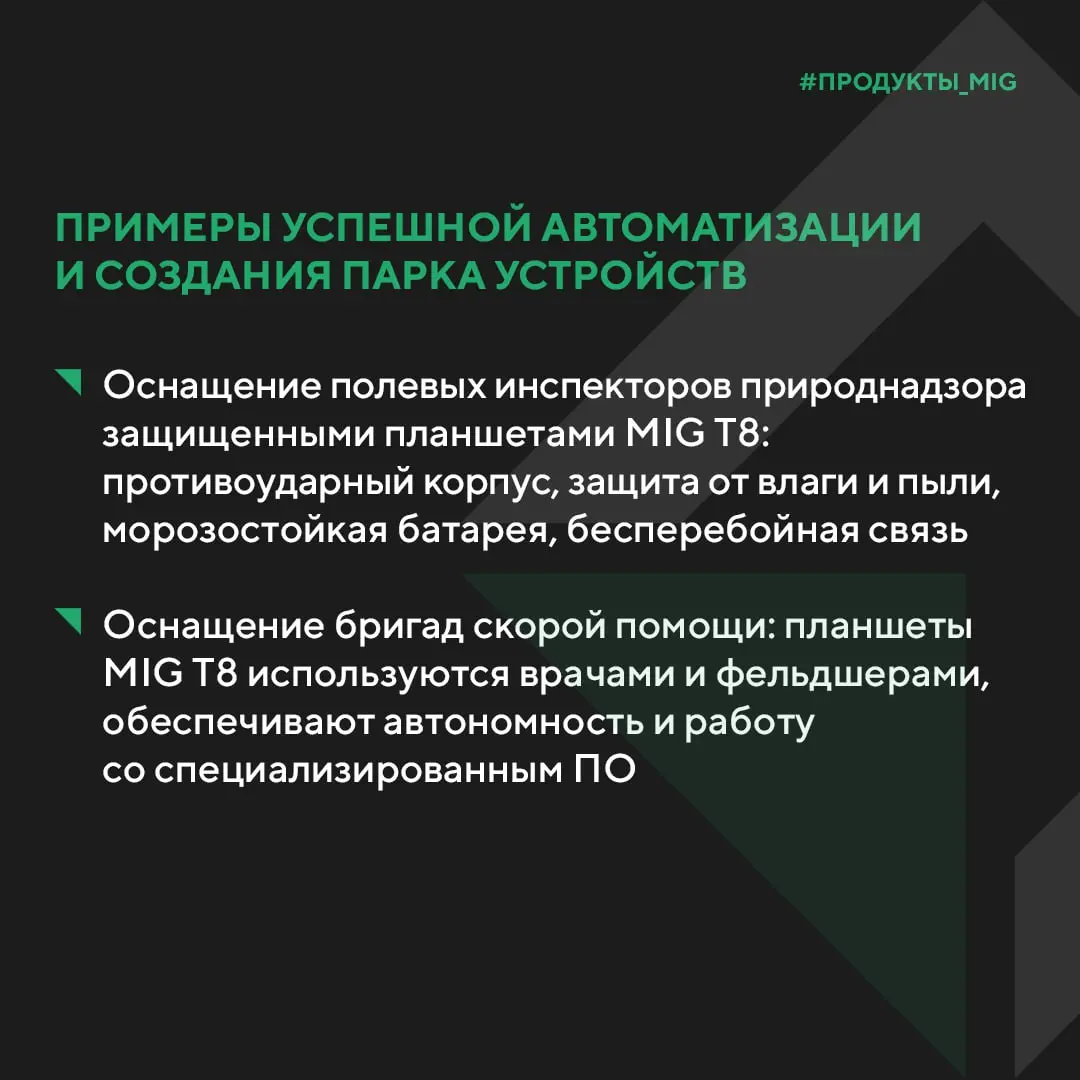 Как организовать надежный парк корпоративных устройств
Создание эффективного парка мобильных устройств для бизнеса — это задача, где надежность и общая стоимость владения важнее сиюминутной цены | Сетка — социальная сеть от hh.ru