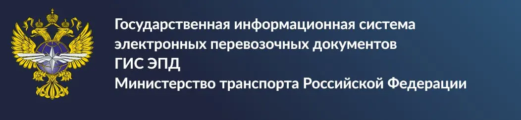 Ювелирам и ломбардам придется осваивать еще одну государственную систему электронных документов - ГИС ЭПД | Сетка — социальная сеть от hh.ru