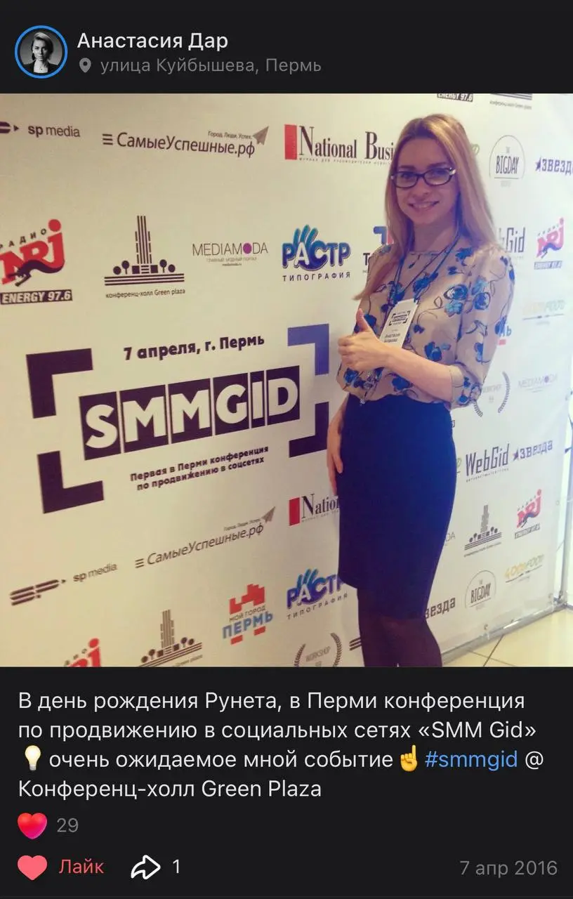 Почему сейчас все вспоминают 2016?
В начале 2026-го в соцсети ворвался тренд «2026 – это новый 2016» – люди массово делятся фотографиями, видео и воспоминаниями из 2016-го и пишут, что новый год выгля... | Сетка — социальная сеть от hh.ru
