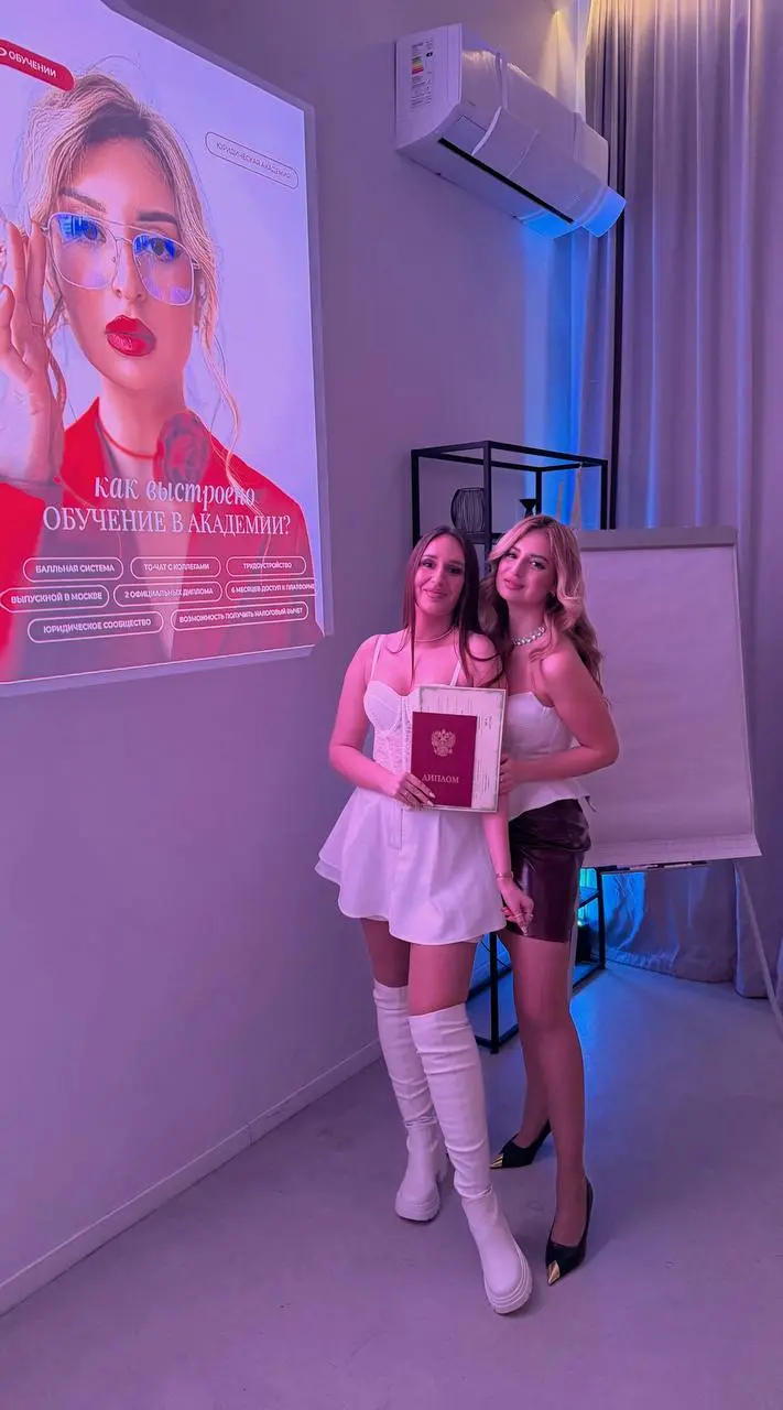 Новый диплом = новые возможности для моих клиентов 🎓
В Москве прошёл мой выпускной —и я счастлива расти в профессии: получила повышение квалификации по юридическому сопровождению бизнеса 💎
И знаете чт... | Сетка — социальная сеть от hh.ru