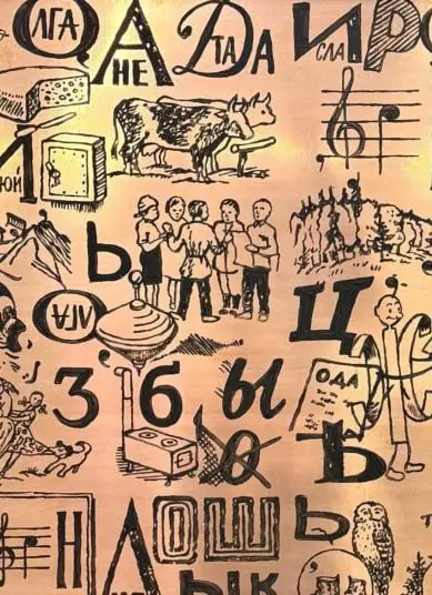 🖼 Бесплатные выставки SISTEMA GALLERY
До 8 марта
ежедневно с 11:00 до 20:00
🔹Персональная выставка Сергея Бугаева (Африки) «РЕБУС»
Экспозиция представляет работы от ранних экспериментов 1990-х до мону... | Сетка — социальная сеть от hh.ru