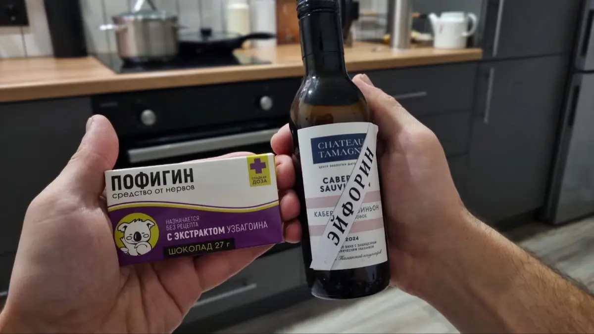 Рефлексировать или открыть «Эйфорин»? Вот в чем вопрос 😉 | Сетка — социальная сеть от hh.ru