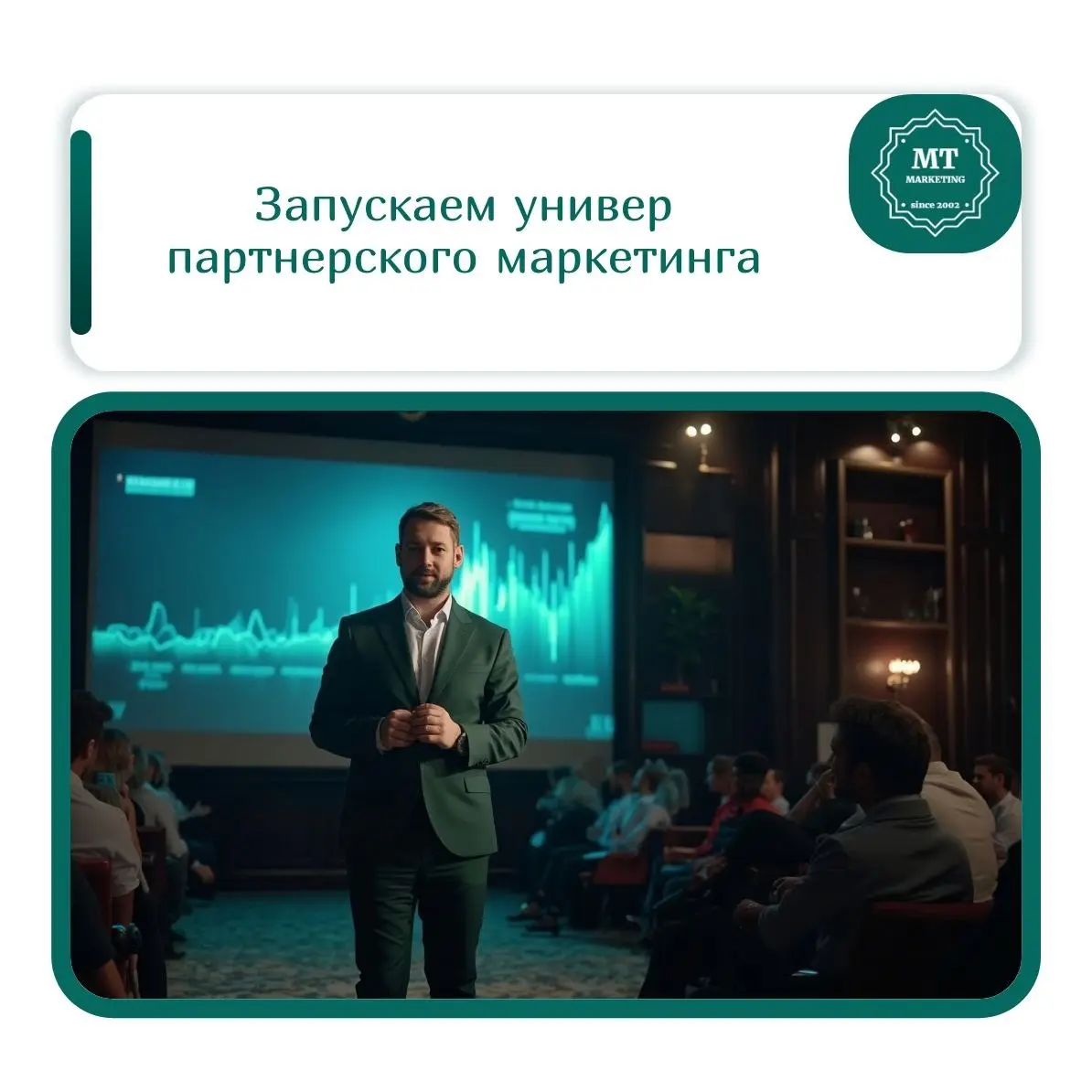 Друзья, в среду 28 января, в 19:00 запускаем универ партнерского маркетинга движения Со-Действие | Сетка — социальная сеть от hh.ru
