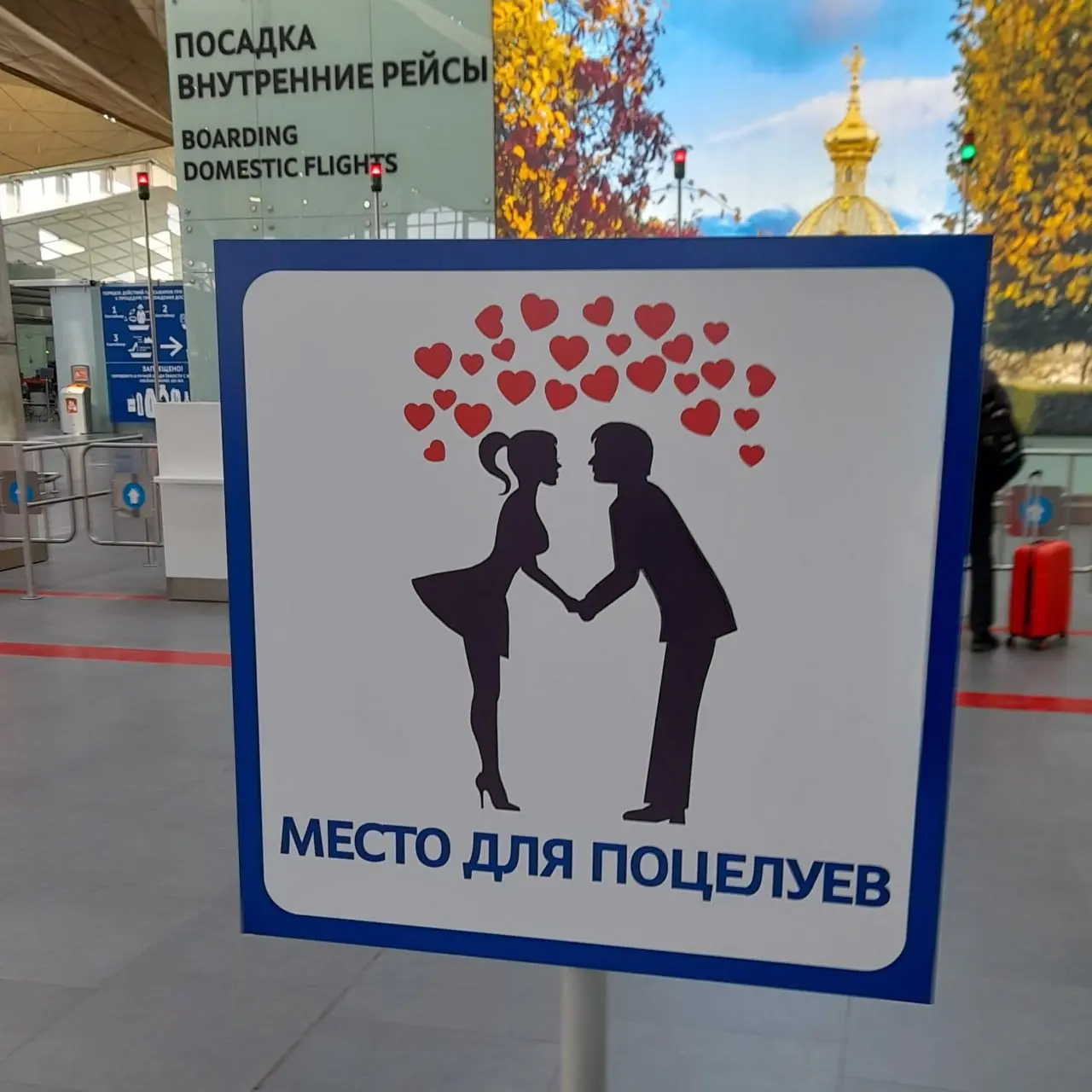 ⚡️И снова Leonardo. «Аэрофлот» опять подвела система бронирования билетов
⚠️ Авиакомпания «Аэрофлот» днём 26 января сообщила о глобальном сбое в системе бронирования Leonardo («Сирена-Трэвел») | Сетка — социальная сеть от hh.ru