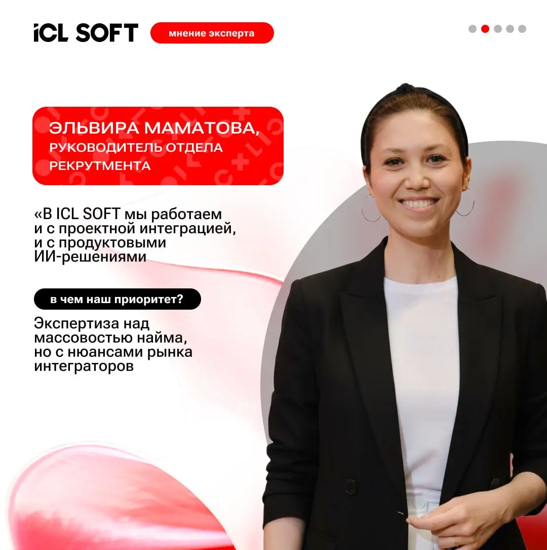 Какие IT-специалисты получат рост зарплат, а кому будет сложно?
Свежий прогноз от РБК Life чётко показывает: IT-рынок переходит в новую фазу — «золотой век» для джунов закончился, а рост стал более из... | Сетка — социальная сеть от hh.ru