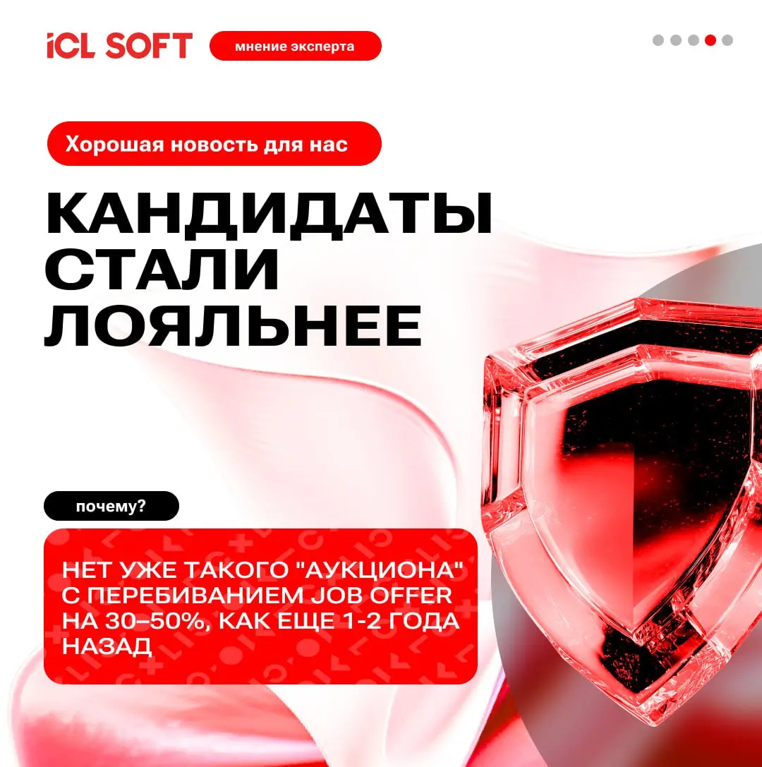 Какие IT-специалисты получат рост зарплат, а кому будет сложно?
Свежий прогноз от РБК Life чётко показывает: IT-рынок переходит в новую фазу — «золотой век» для джунов закончился, а рост стал более из... | Сетка — социальная сеть от hh.ru