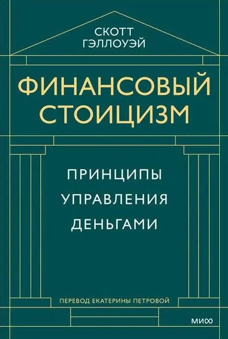 Топ-10 книг по саморазвитию и личностному росту за 2025 год | Сетка — социальная сеть от hh.ru