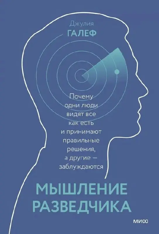 Топ-10 книг по саморазвитию и личностному росту за 2025 год | Сетка — социальная сеть от hh.ru