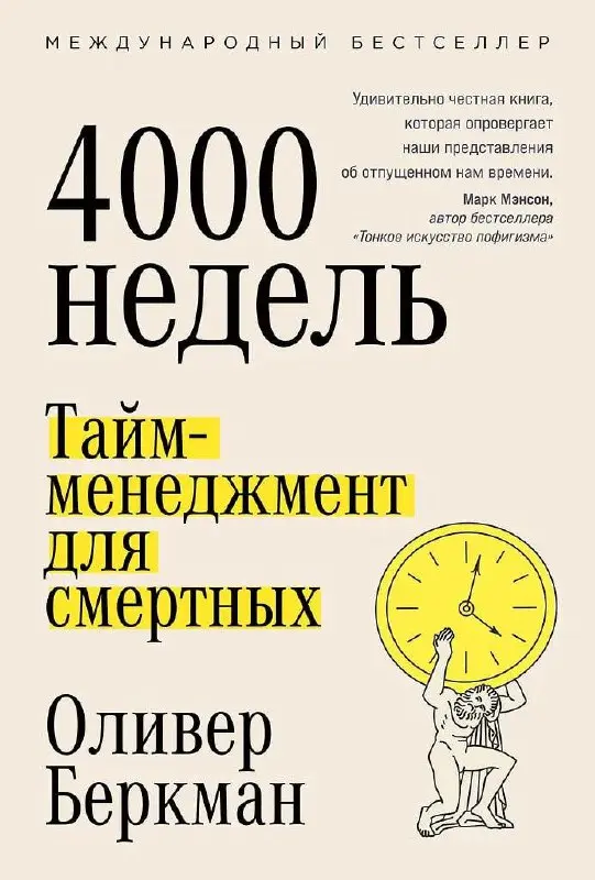 Топ-10 книг по саморазвитию и личностному росту за 2025 год | Сетка — социальная сеть от hh.ru