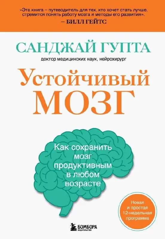 Топ-10 книг по саморазвитию и личностному росту за 2025 год | Сетка — социальная сеть от hh.ru
