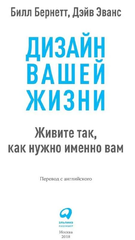 Топ-10 книг по саморазвитию и личностному росту за 2025 год | Сетка — социальная сеть от hh.ru