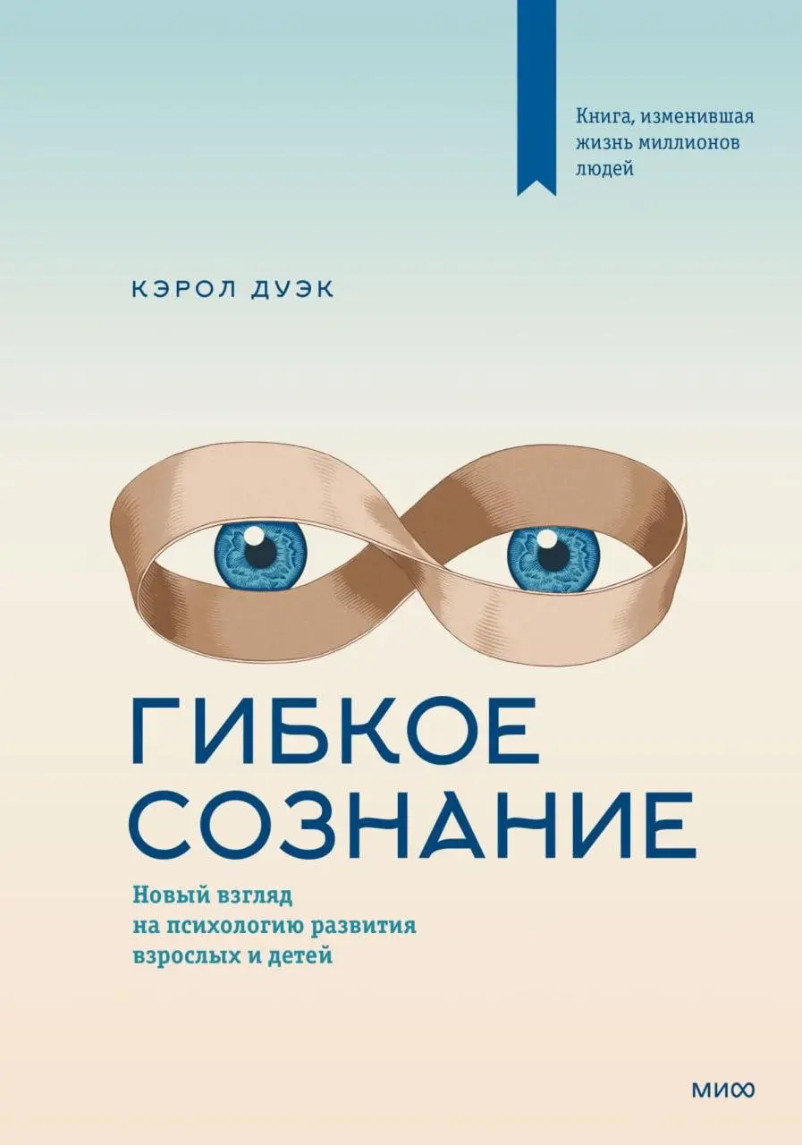 Топ-10 книг по саморазвитию и личностному росту за 2025 год | Сетка — социальная сеть от hh.ru