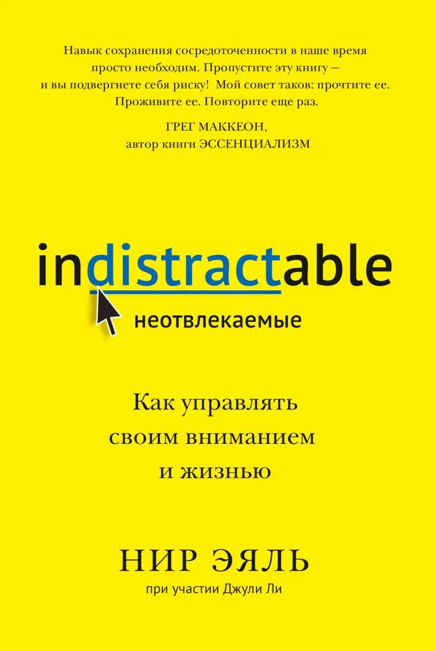 Топ-10 книг по саморазвитию и личностному росту за 2025 год | Сетка — социальная сеть от hh.ru