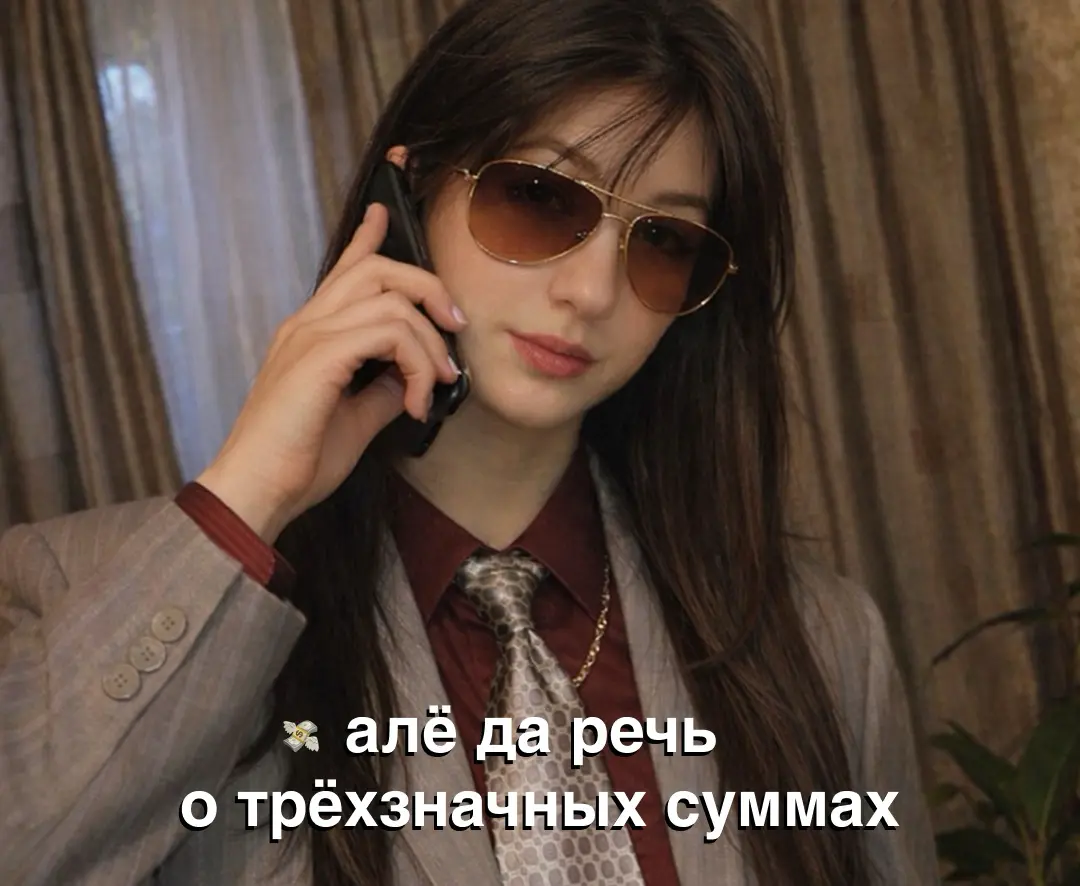 Мне отказали, потому что в резюме это фото. Считаете справедливым?!!! | Сетка — социальная сеть от hh.ru