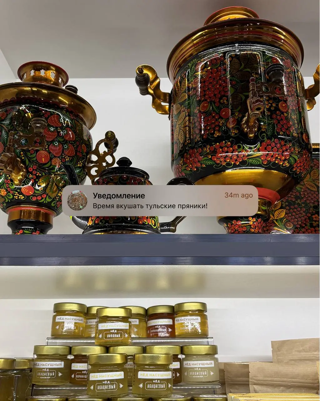 Съездили на выходных в Тулу. Душевно и вкусно ☕️
Попробовали настоящие тульские пряники, погрузились в историю самовара и традиции русского чаепития, а ещё заглянули в Оружейный музей | Сетка — социальная сеть от hh.ru