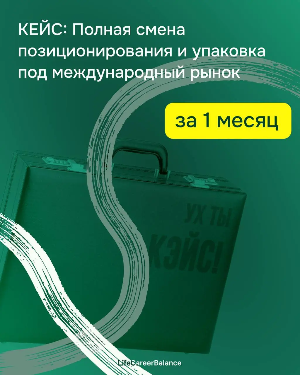 🎻 «Я и жнец, и на дуде игрец» или Как мы превратили «просто помощника» в правую руку CEO
Сегодня хотим познакомить вас с Маргаритой | Сетка — социальная сеть от hh.ru