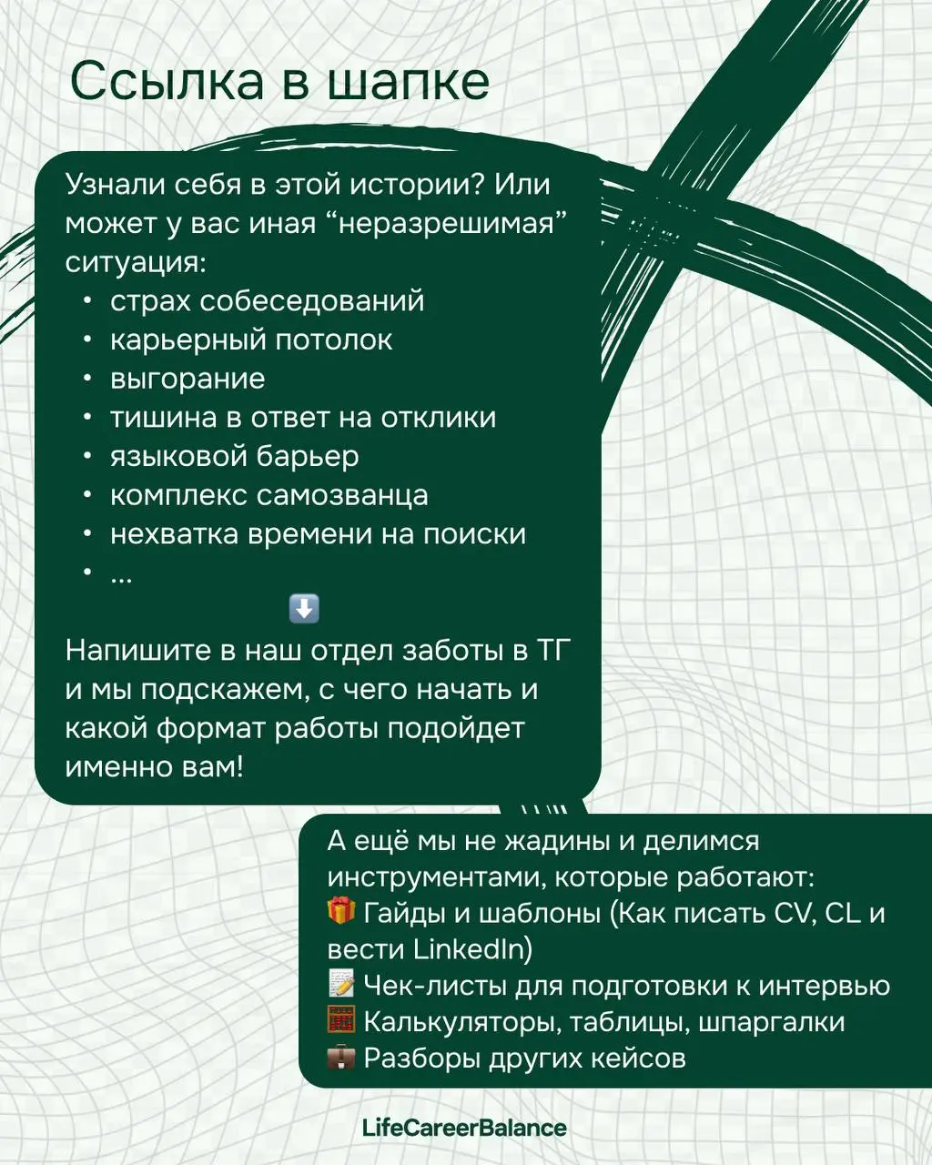 🎻 «Я и жнец, и на дуде игрец» или Как мы превратили «просто помощника» в правую руку CEO
Сегодня хотим познакомить вас с Маргаритой | Сетка — социальная сеть от hh.ru