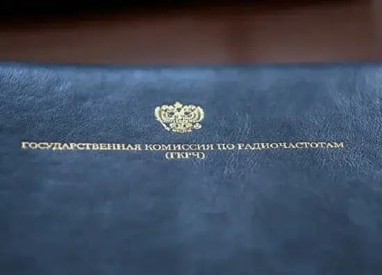 ⏺ Госкомиссия по радиочастотам расширила частотный ресурс для системы «Луч»
ГКРЧ пересмотрела условия использования спектра для многофункциональной космической системы ретрансляции «Луч» | Сетка — социальная сеть от hh.ru