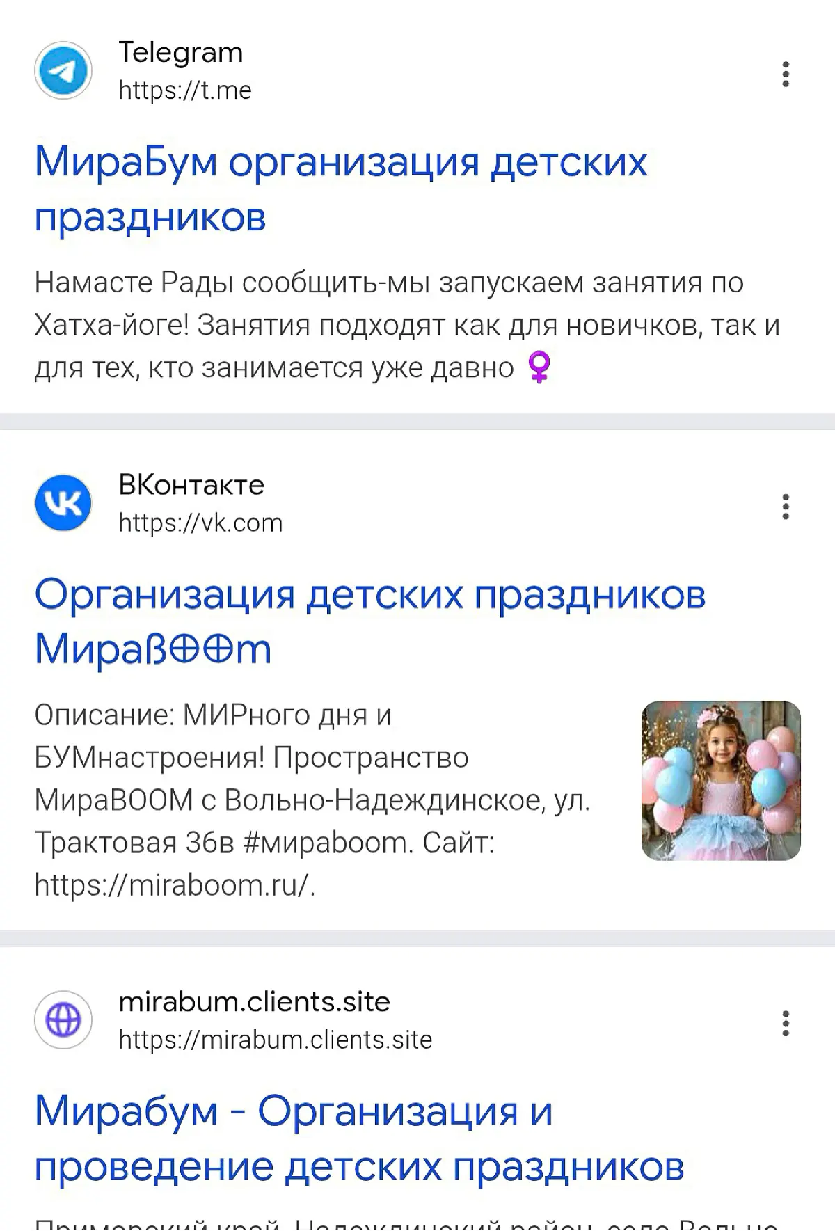 Кейс: SEO и AEO продвижение Telegram канала ивент-агентства | Сетка — социальная сеть от hh.ru