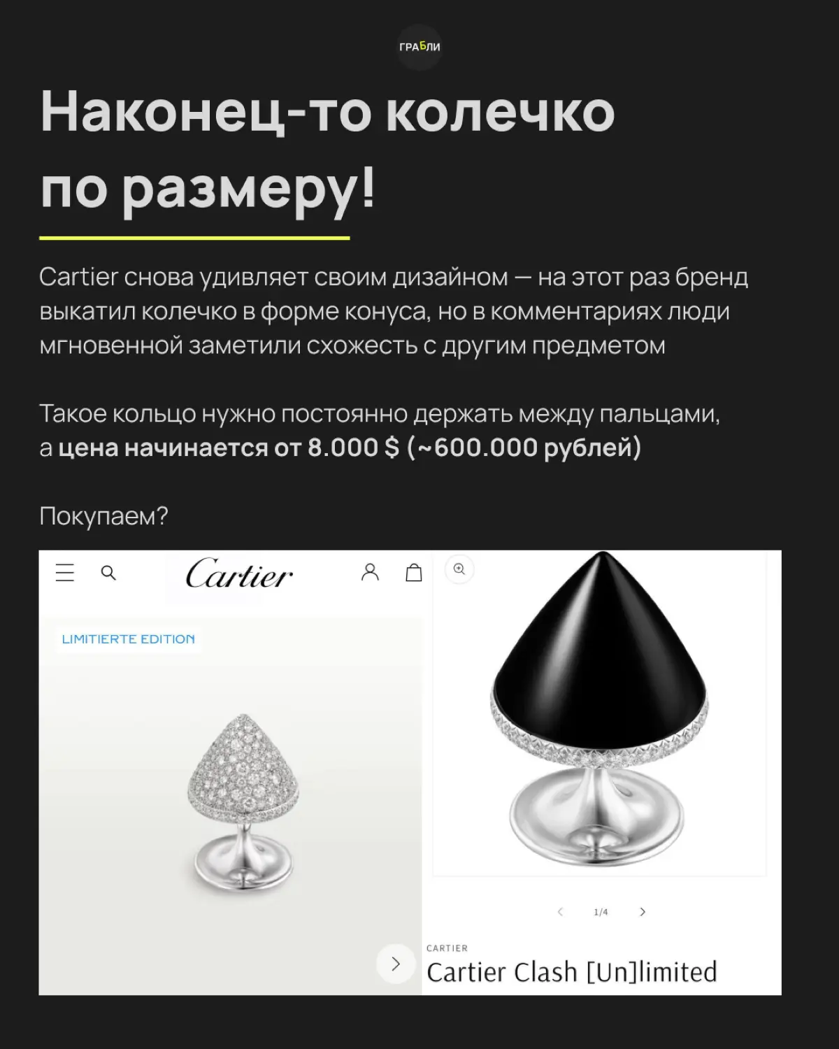 *БАННЫЙ ПОНЕДЕЛЬНИК | Сетка — социальная сеть от hh.ru