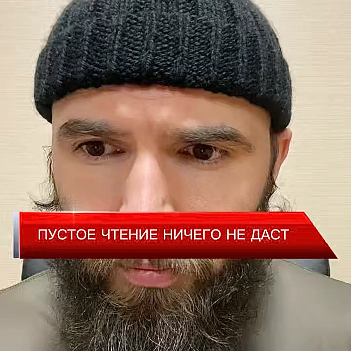 Скоро в Логово:⁣⁣
Почему разум с годами скептичнее относится к новой информации или вовсе активирует протокол отказа. | Сетка — социальная сеть от hh.ru