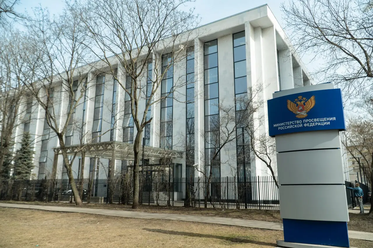 ⏺ Минпросвещения предложило РКН блокировать сайты с ответами на задания ЕГЭ, ОГЭ, федеральных учебников и Всероссийской олимпиады школьников (ВсОШ)
Ведомство предлагает внести ресурсы в реестр запреще... | Сетка — социальная сеть от hh.ru