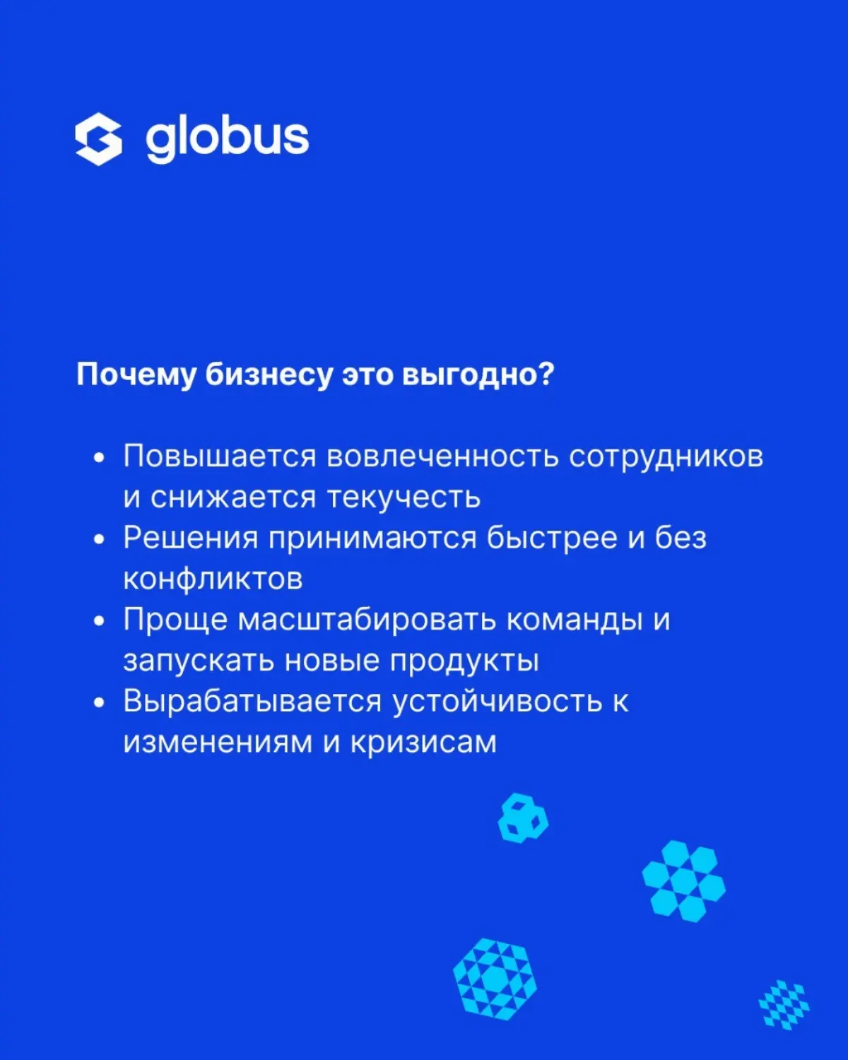В ИТ по-прежнему важны технологии и экспертиза | Сетка — социальная сеть от hh.ru