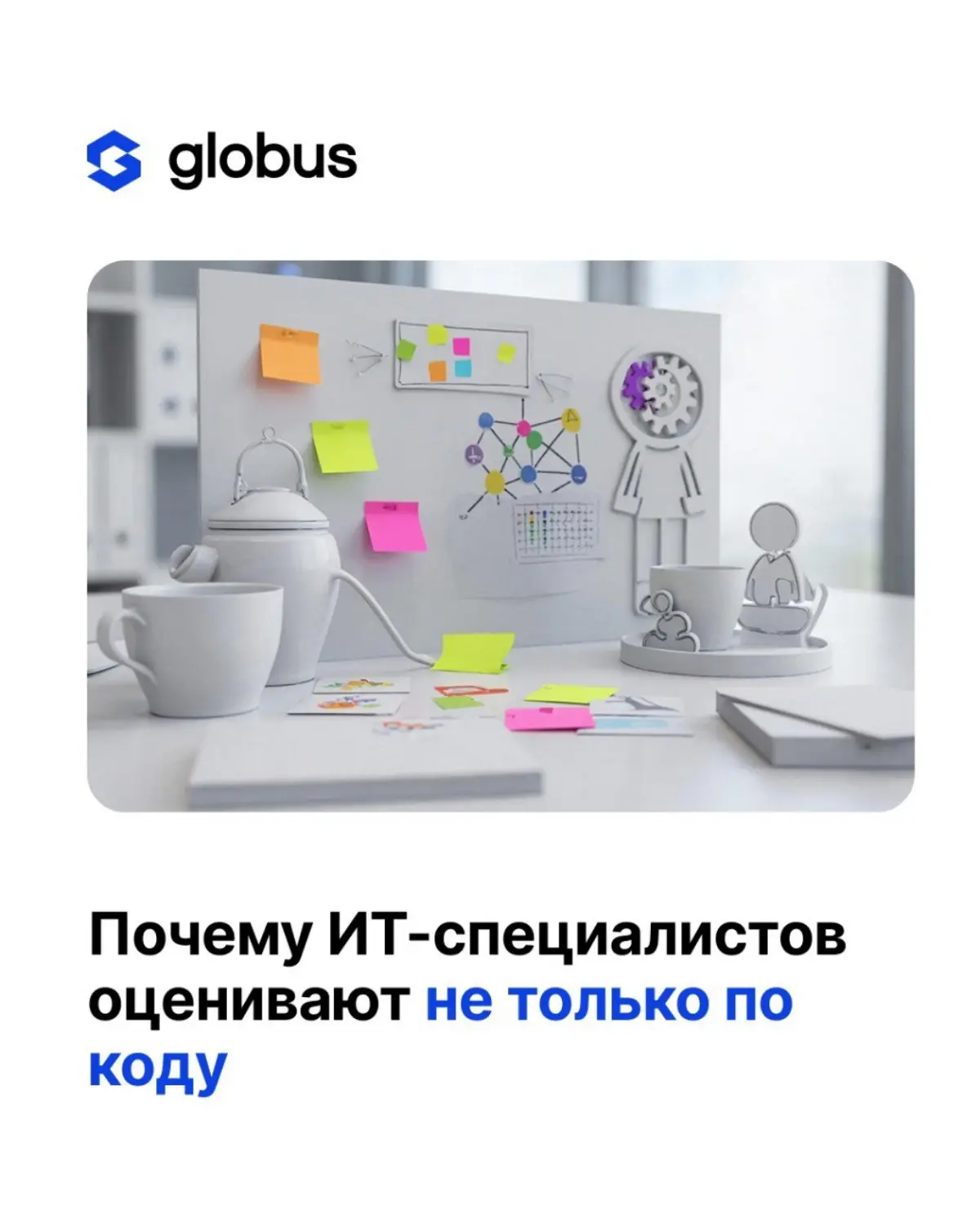 В ИТ по-прежнему важны технологии и экспертиза | Сетка — социальная сеть от hh.ru