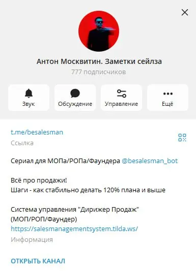 Спасибо, друзья, что читаете
Нас - красивая цифра - 7️⃣7️⃣7️⃣ человек (хотя казалось бы, еще недавно обсуждали,что нас 600)
Постоянно думаю над тем, чтобы дать еще больше пользы, и задумался:
1️⃣ про ... | Сетка — социальная сеть от hh.ru