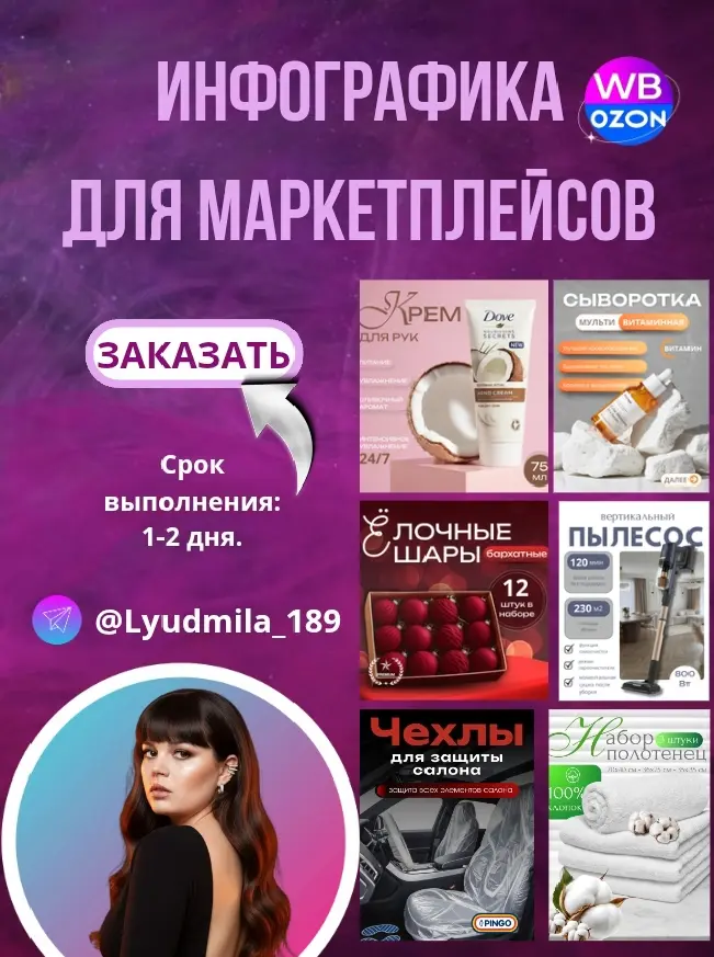 @Lyudmila\189 ✍️💌 | Сетка — социальная сеть от hh.ru
