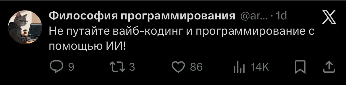 Ясно понятно… | Сетка — социальная сеть от hh.ru