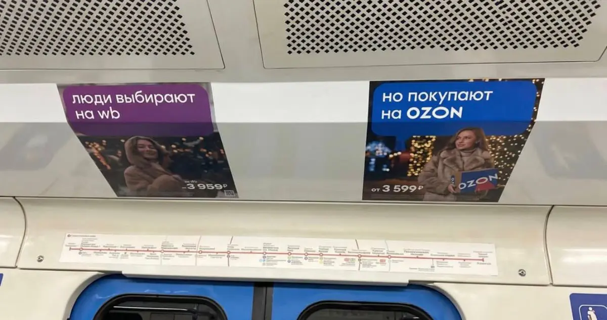 Они сошлись. Волна и камень
Стихи и проза, лёд и пламень.
А Маркет мовлил, не тая:
«По клику - в срок доставлю я». | Сетка — социальная сеть от hh.ru