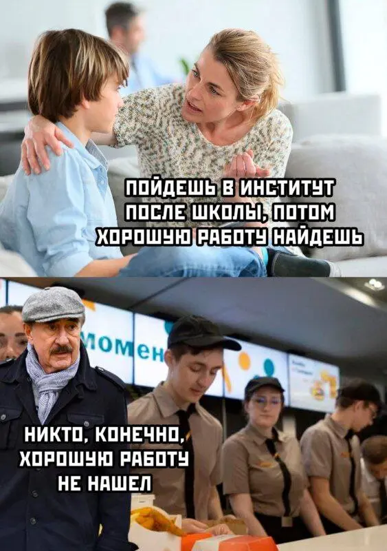 Почему-то я орнул на теме Каневского. Кто со мной + Аура😄 | Сетка — социальная сеть от hh.ru