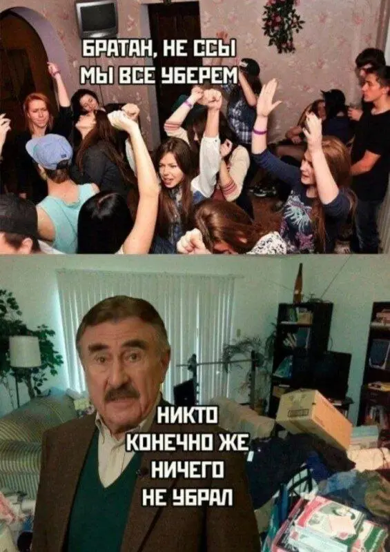 Почему-то я орнул на теме Каневского. Кто со мной + Аура😄 | Сетка — социальная сеть от hh.ru
