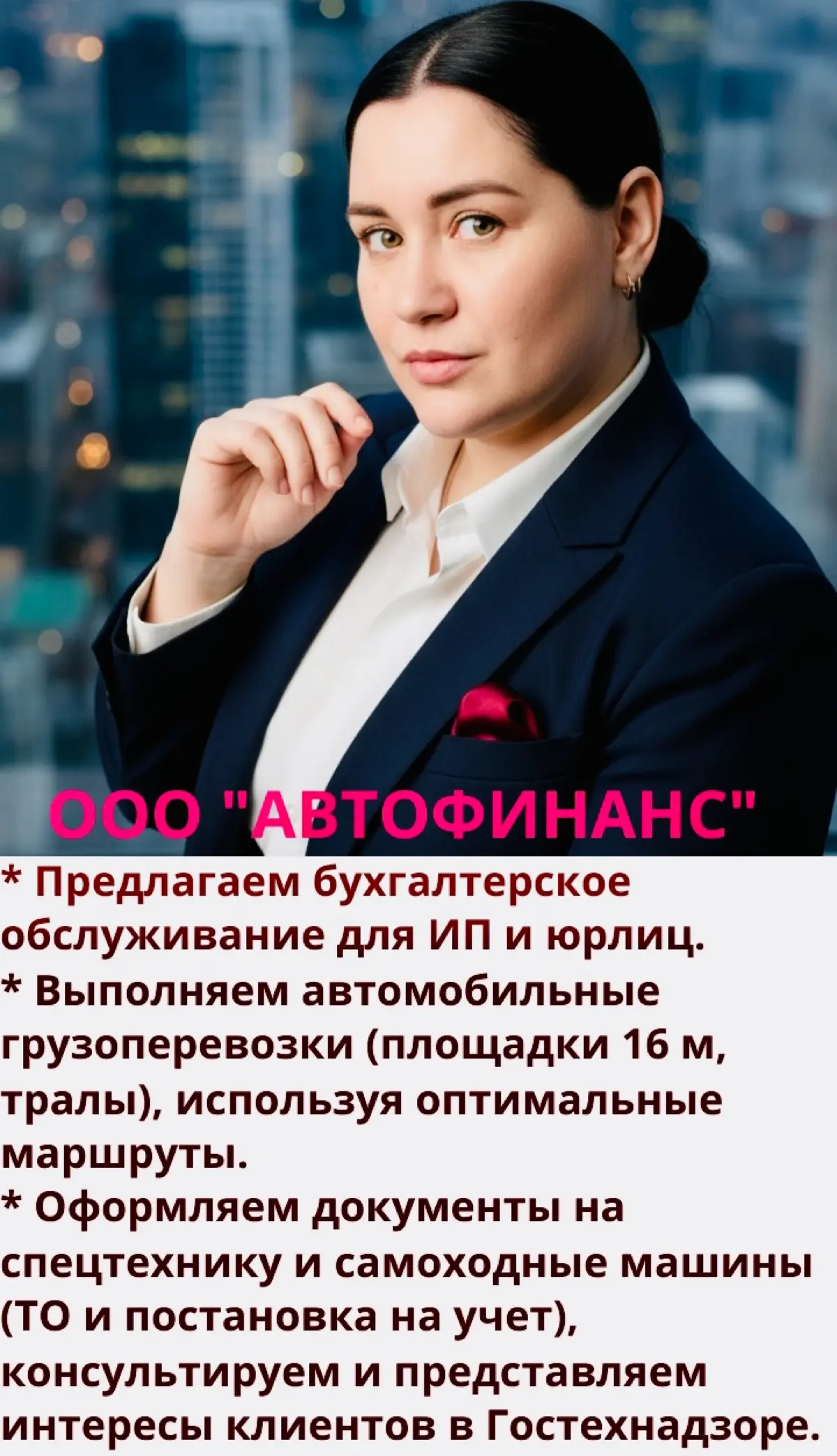Ваш гид в мир финансов, бизнеса и успеха 🚀💸 | Сетка — социальная сеть от hh.ru