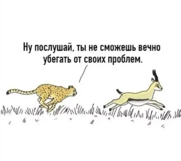 “Просто смени работу” не поможет.
Когда человеку тяжело, почти всегда находятся советчики:
«Просто смени работу».
«Возьми и попробуй что-то новое».
«Хватит терпеть» | Сетка — социальная сеть от hh.ru