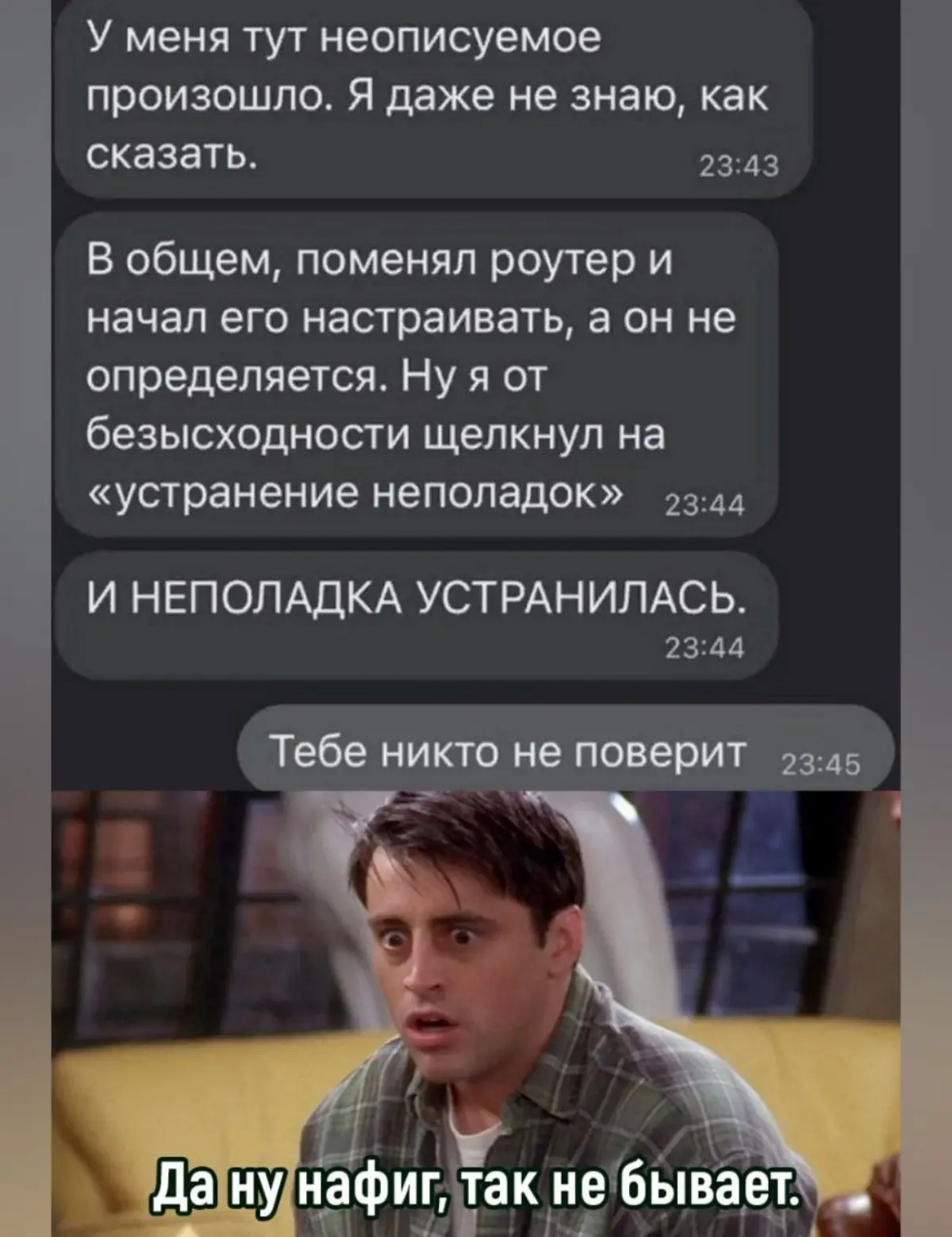 Инстинкт Новизны | Сетка — социальная сеть от hh.ru