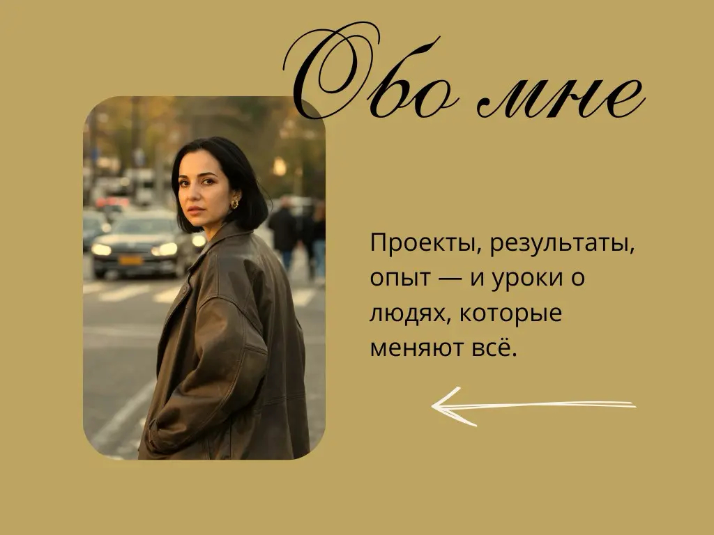 Head of Hospitality \| Ментор и консультант в гостиничном бизнес  
Давайте познакомимся 🤝
Более 14 лет управляю отелями и разрабатываю стратегии в сфере гостеприимства | Сетка — социальная сеть от hh.ru