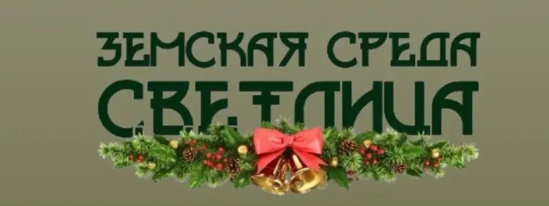 И СНОВА НОВОСТИ О НАШИХ ПРОЕКТАХ!
Мы запускаем Земскую среду в партнерстве с крупной компанией в Калужской области и там у нас уже более
450 гектаров
Это и жизнь, и развитие своего фермерства с новыми... | Сетка — социальная сеть от hh.ru