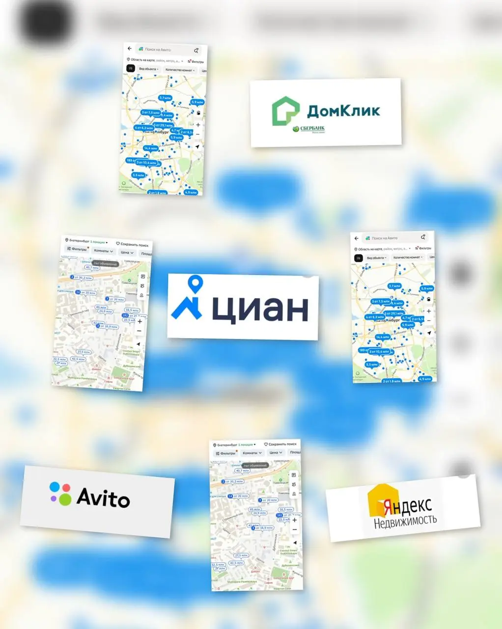 ✅Основные платформы для рекламы недвижимости. Какие выбрать? Посмотрите, расскажу какие можно выбрать | Сетка — социальная сеть от hh.ru