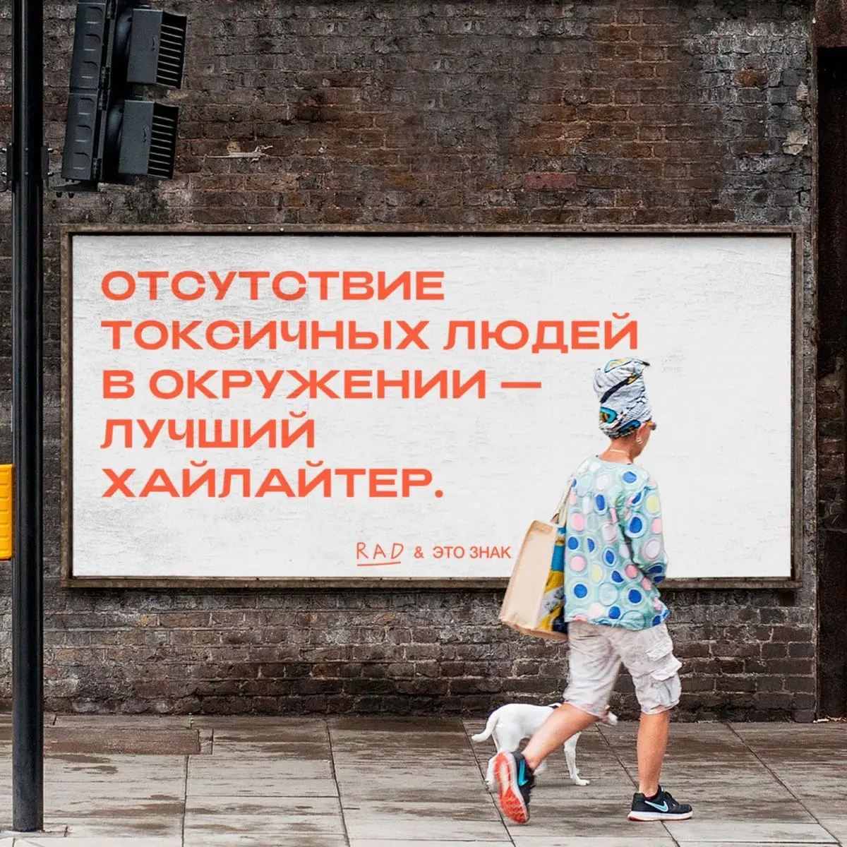 🔥Токсичный лидер: когда KPI пахнут адреналином и выгоранием | Сетка — социальная сеть от hh.ru