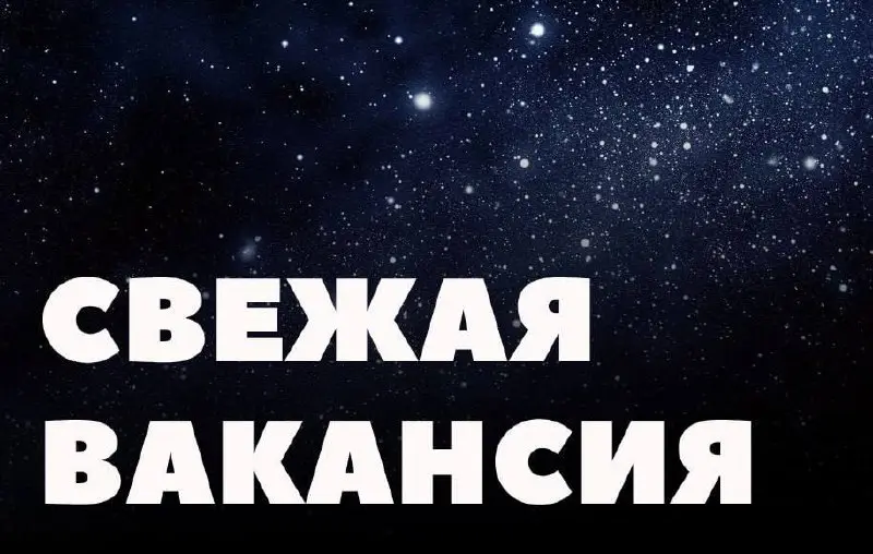 Специалист проверки заявок в онлайн-чат
Зарплата: 74 000 руб | Сетка — социальная сеть от hh.ru
